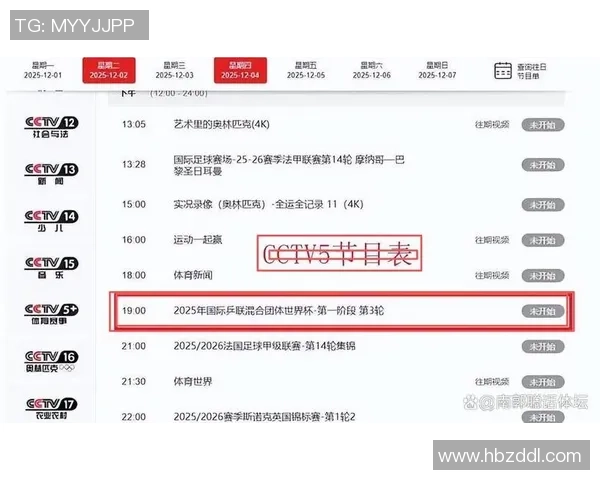 精彩对决直播韩国对阵中国台北全场比赛实时更新与精彩瞬间回顾