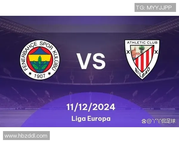 马德里竞技与毕尔巴鄂竞技对决前瞻分析及胜负预测